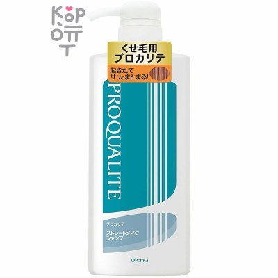 UTENA Proqualite Шампунь для волнистых и непослушных волос с коллагеном, 600мл.