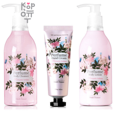 Medi Flower Perfume Body Care Special Set Romantic Holiday - Набор средств для ухода за телом c Цветочным ароматом.