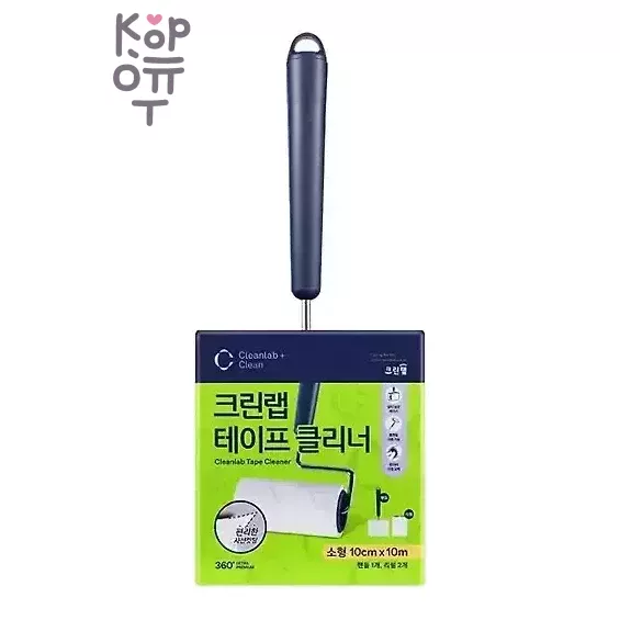 Clean LAB — ролик в чехле-подставке для удаления пыли, размеры S и L, 2 рулона × 10 м