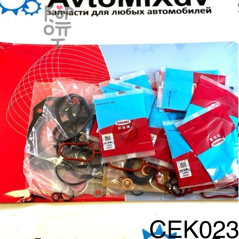 Ремкомплект ДВС 1ZR, 2ZR 04111-0T043 CEK023 CORTECO