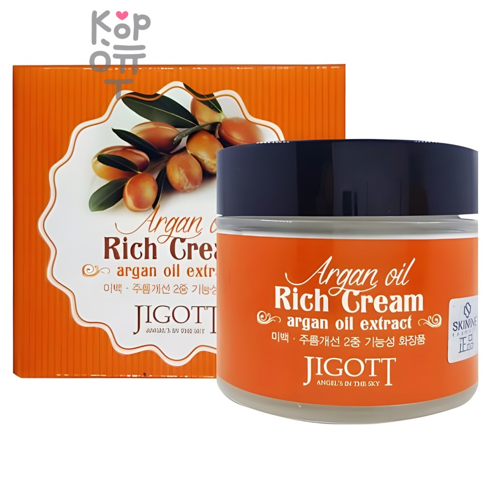 JIGOTT Argan Oil rich Cream 70ml Питательный крем для лица с аргановым маслом 70мл.