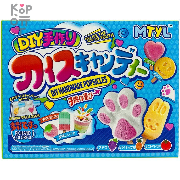 GuandongLefen Diy Handmade Popsicles - Конфета жевательная Сделай сам Фруктовый Лед 23гр., купить с доставкой на дом фото 1 — Корейские товары для всей семьи(КорОпт)