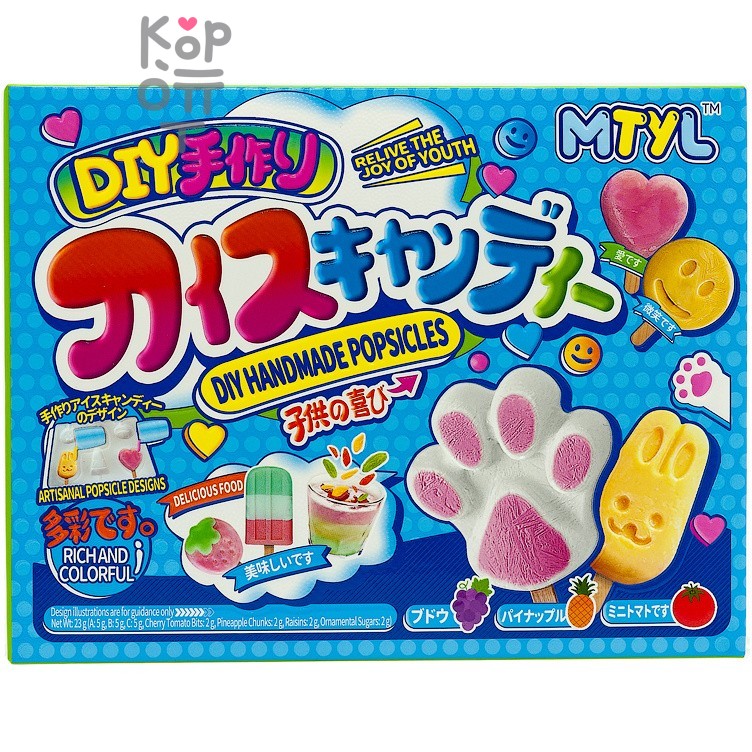 GuandongLefen Diy Handmade Popsicles - Конфета жевательная Сделай сам Фруктовый Лед 23гр.