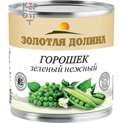 Золотая Долина - Горошек зеленый нежный 