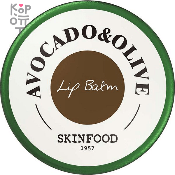 Skinfood Avocado And Olive Lip Balm - Бальзам для губ питательный с Авокадо и Оливковым Маслом 12гр., купить с доставкой на дом фото 1 — Корейские товары для всей семьи(КорОпт)