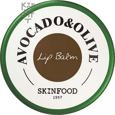 SKIN FOOD Avocado And Olive Lip Balm - Бальзам для губ питательный с авокадо и оливковым маслом 12 г