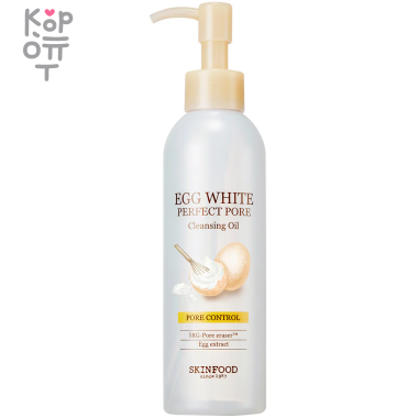 Skinfood Egg White Perfect Pore Cleansing Oil - Гидрофильное масло с экстрактом Яичного Белка 200мл. — Корейские товары для всей семьи(КорОпт)