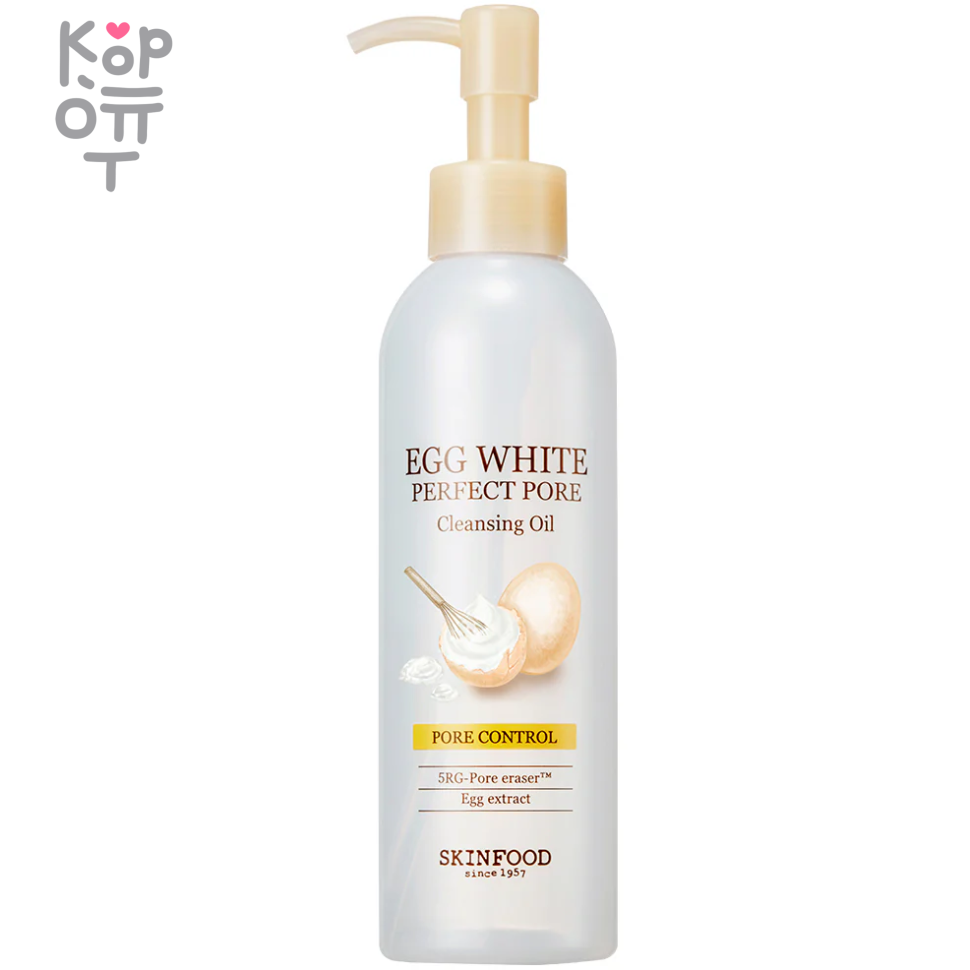 Skinfood Egg White Perfect Pore Cleansing Oil - Гидрофильное масло с экстрактом Яичного Белка 200мл., купить с доставкой на дом фото 1 — Корейские товары для всей семьи(КорОпт)