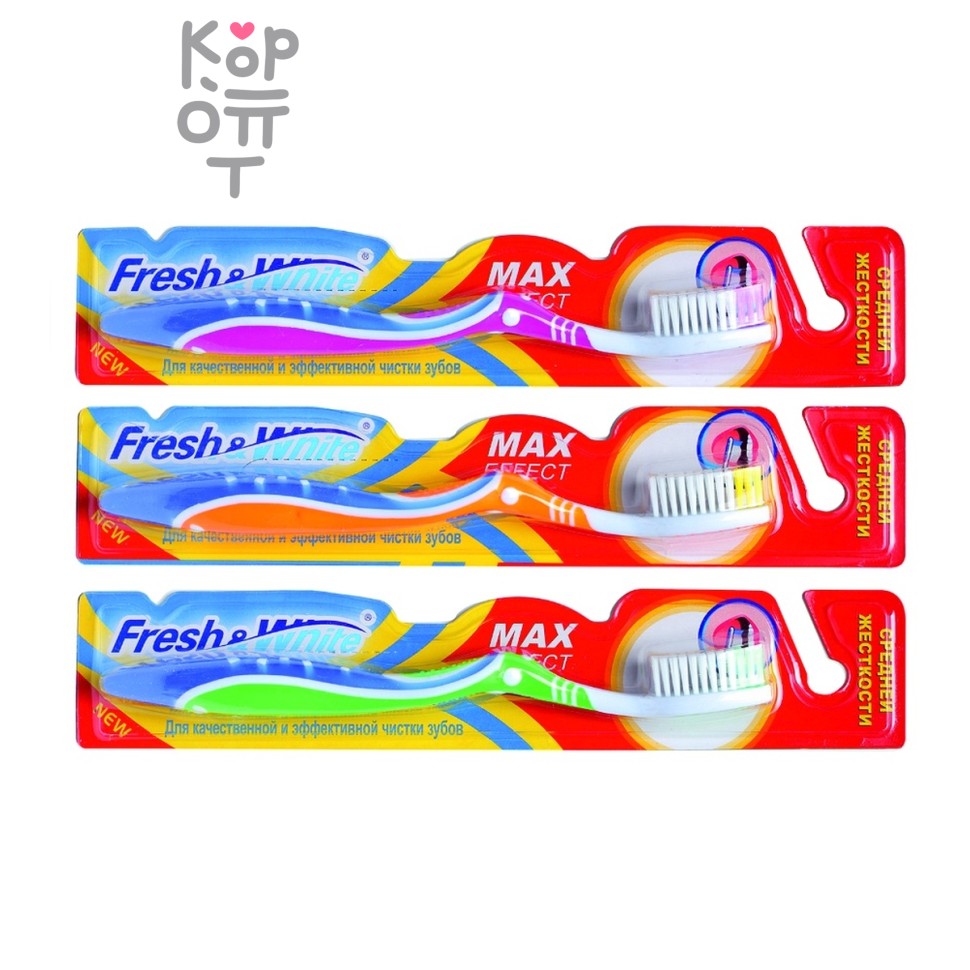 Зубная щётка, "Max Effect", средней жесткости, Fresh&White