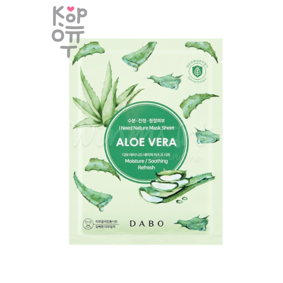 Тканевая маска, для лица с экстрактом Алое / I Need Nature Mask Sheet Aloe Vera, DABO
