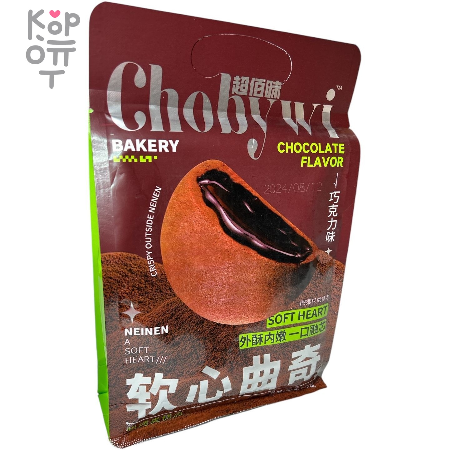 Ghobywi Bakery Cake - Печенье хрустящее с Бомбической начинкой и вкусом клубники, 135гр.