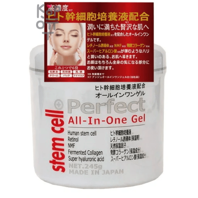 ABL Stem Cell Perfect All In One Cream - Антивозрастной крем для лица 245мл.
