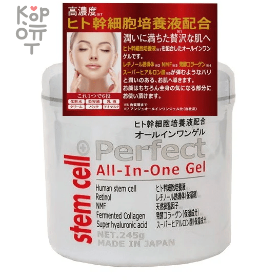 ABL Stem Cell Perfect All In One Cream - Антивозрастной крем для лица 245мл., купить с доставкой на дом фото 1 &mdash; Корейские товары для всей семьи(КорОпт)