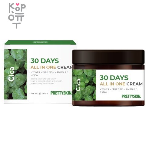 Pretty Skin Cream 30 Days All In One - Крем универсальный для лица 100мл. фото 1 &mdash; Корейские товары для всей семьи(КорОпт)