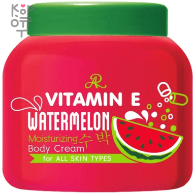 Aron Vitamin E Watermelon Moisturizing Body Cream - Крем увлажняющий для тела Витамин Е и Арбуз, 200мл.    — Корейские товары для всей семьи(КорОпт)