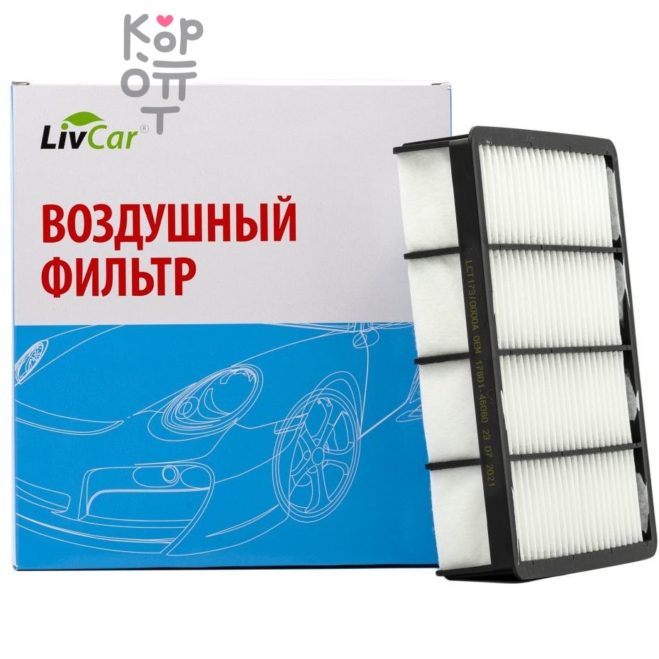 LIVCAR Air Filter LCT173/0000A - Воздушный фильтр для TOYOTA