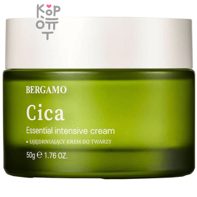 Bergamo Cica Essential Intensive Cream - Крем для лица с экстрактом Центеллы Азиатской 50мл.
