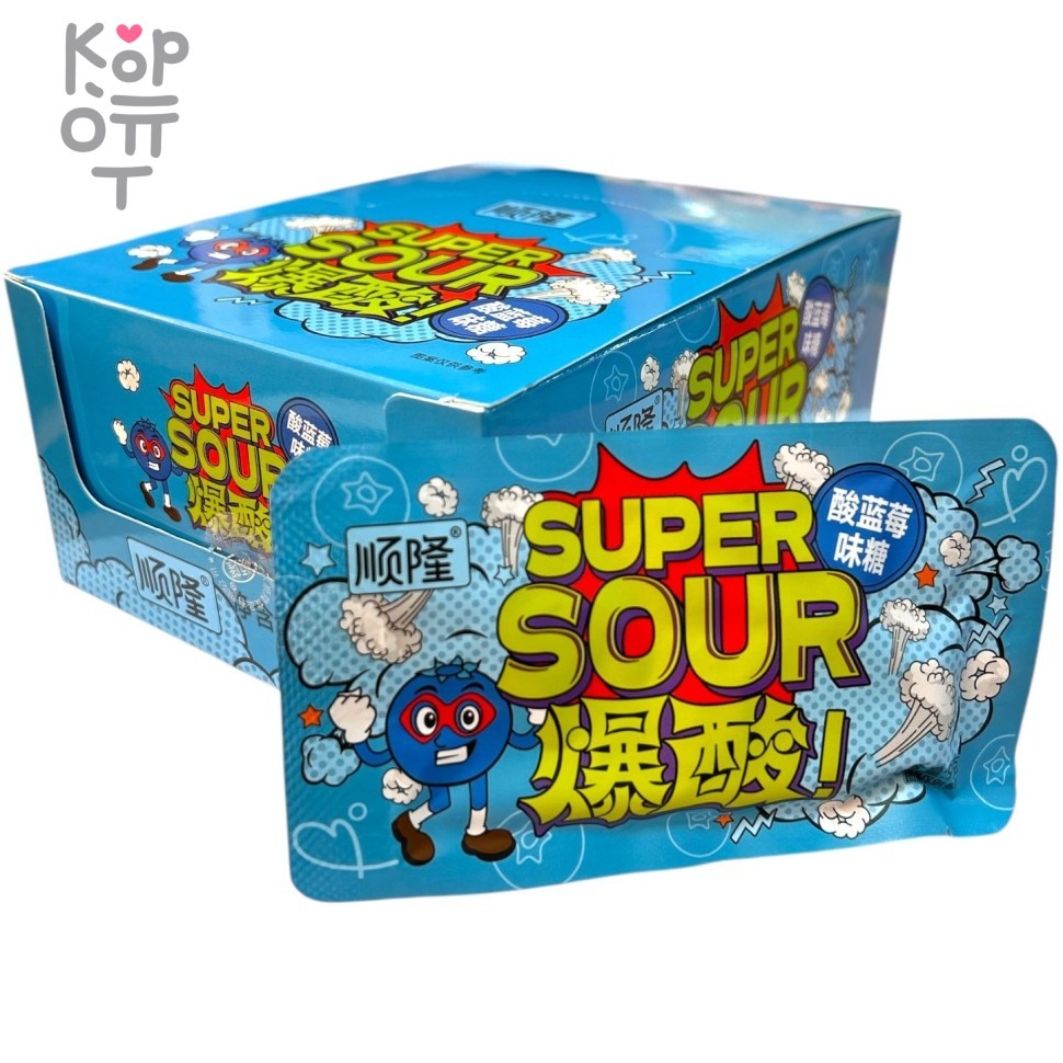 Кислая карамель Super Sour Candy - Кислый фрукт со вкусом Черники, купить с доставкой на дом фото 1 &mdash; Корейские товары для всей семьи(КорОпт)