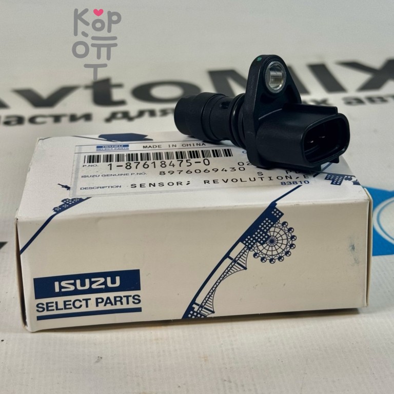 Датчик положения коленвала 8-97606-943-0 SE-5066 4HK1 SIKECO