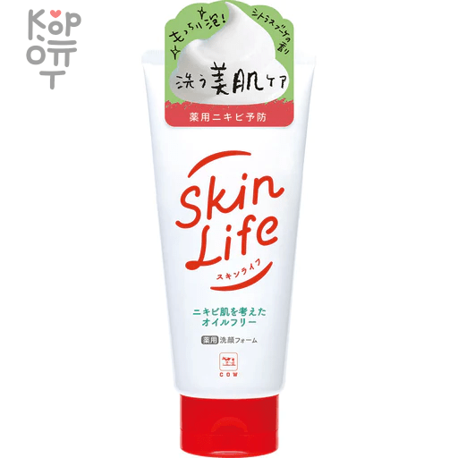 Cow SkinLife - Пенка для умывания с антибактериальным эффектом 160мл., купить с доставкой на дом фото 1 — Корейские товары для всей семьи(КорОпт)