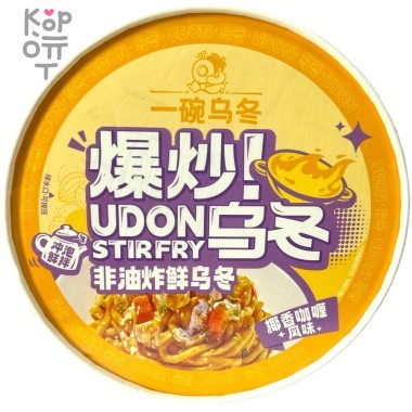 Лапша быстрого приготовления Udon Stir Fry - Дон Удон вкус карри, 270гр. &mdash; Корейские товары для всей семьи(КорОпт)