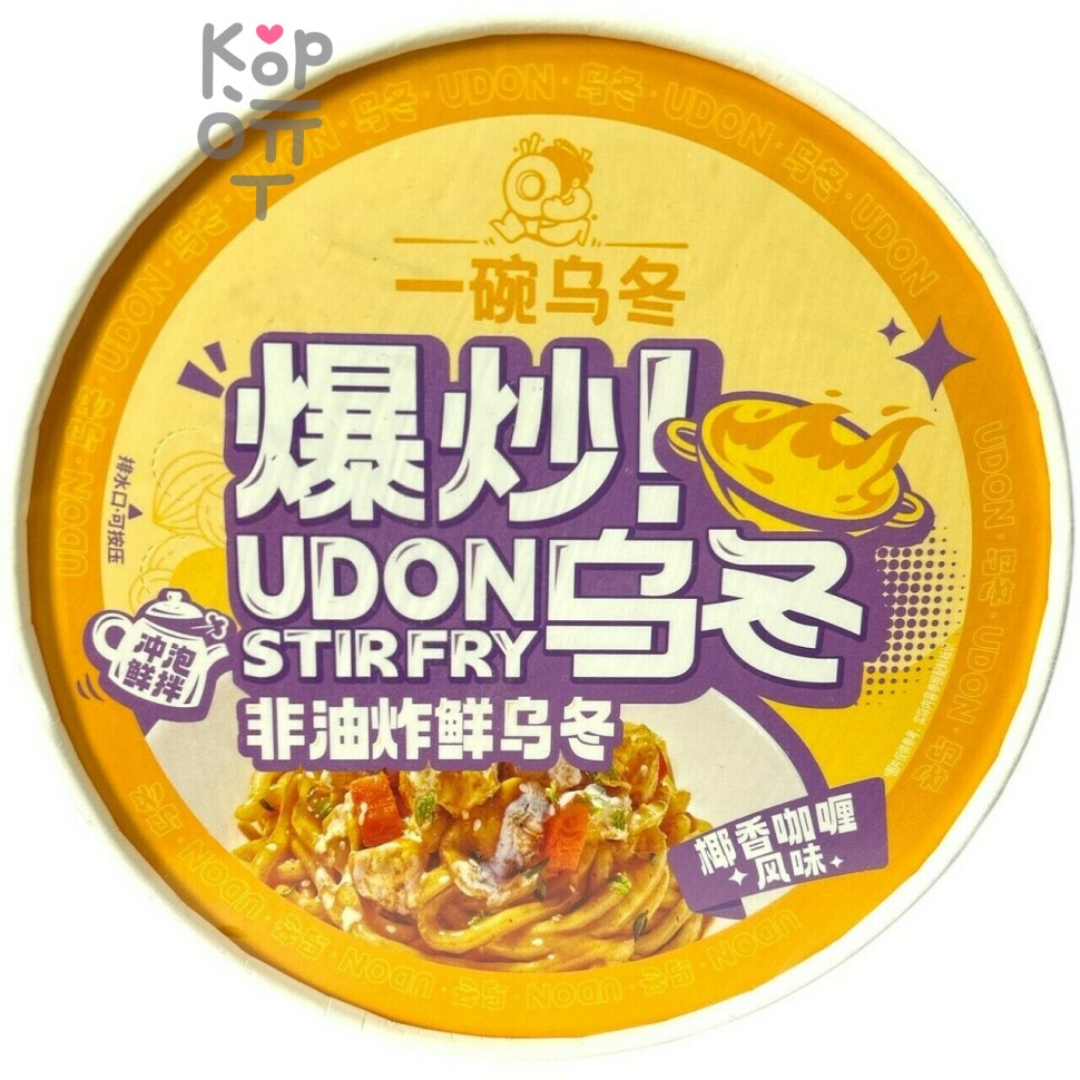 Лапша быстрого приготовления Udon Stir Fry - Дон Удон вкус карри, 270гр.