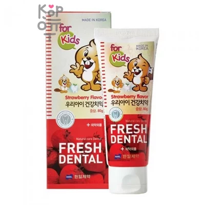  Hanil Fresh Dental Strawberry -Детская зубная паста с экстрактом клубники 80г.