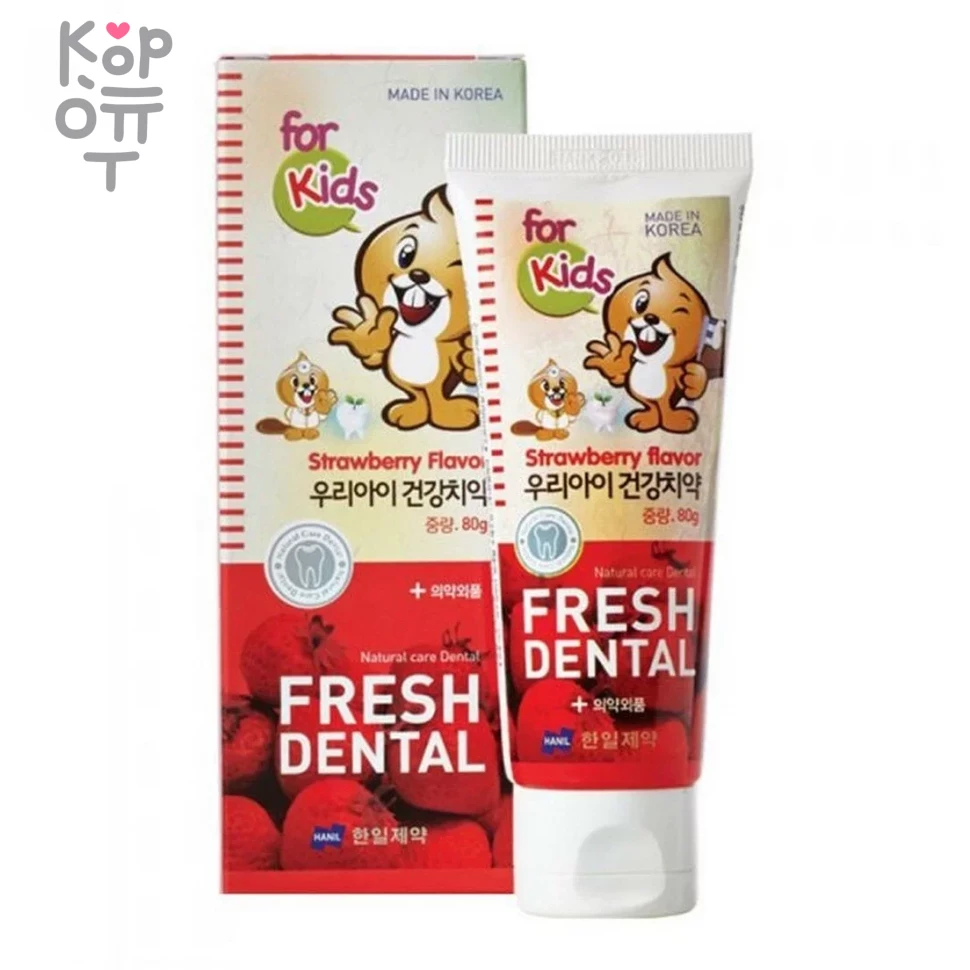  Hanil Fresh Dental Strawberry -Детская зубная паста с экстрактом клубники 80г., купить с доставкой на дом фото 1 &mdash; Корейские товары для всей семьи(КорОпт)