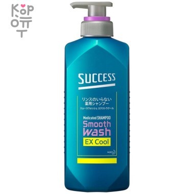 KAO Success Success Smooth Wash Extra Cool - Мужской шампунь-кондиционер для глубокого очищения кожи головы и удаления шелушения «Гладкость и охлаждение 2в1» — Корейские товары для всей семьи(КорОпт)