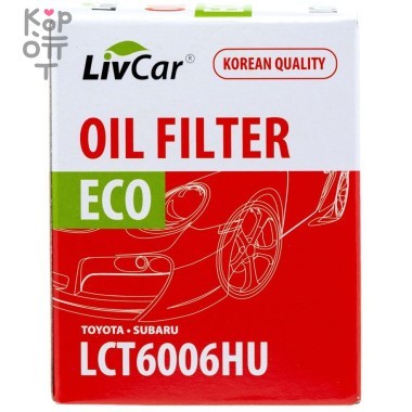 LIVCAR Oil Filter LCT6006HU / (O-119/O-117) - Масляный фильтр для TOYOTA, SUBARU — Корейские товары для всей семьи(КорОпт)