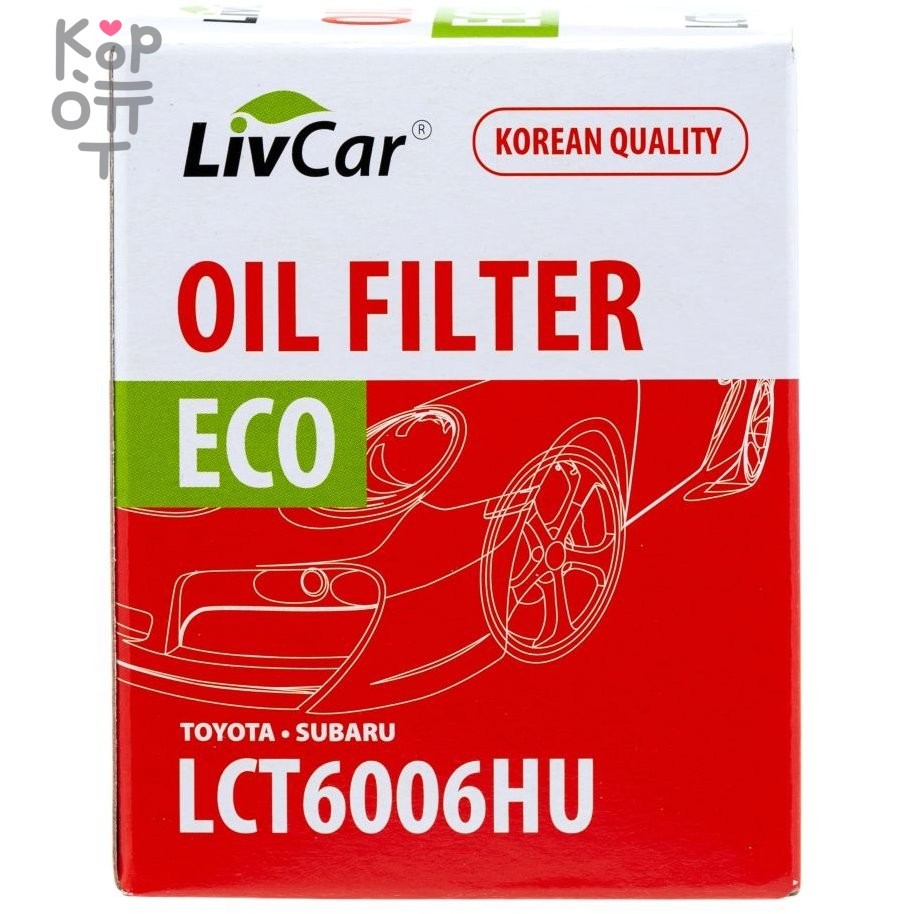 LIVCAR Oil Filter LCT6006HU / (O-119/O-117) - Масляный фильтр для TOYOTA, SUBARU, купить с доставкой на дом фото 1 — Корейские товары для всей семьи(КорОпт)