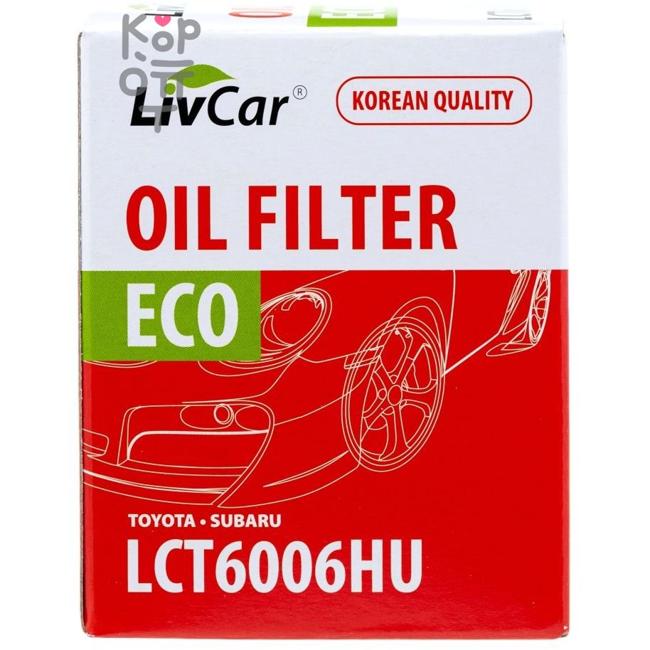 LIVCAR Oil Filter LCT6006HU / (O-119/O-117) - Масляный фильтр для TOYOTA, SUBARU