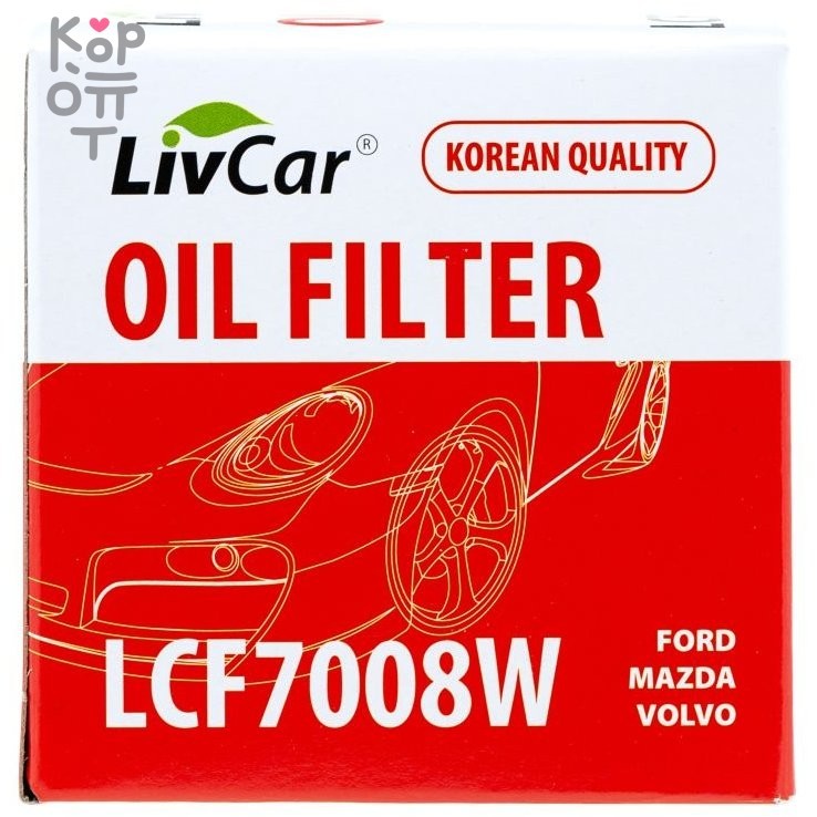 LIVCAR Oil Filter LCF7008W - Масляный фильтр для FORD, MAZDA, VOLVO, купить с доставкой на дом фото 1 — Корейские товары для всей семьи(КорОпт)
