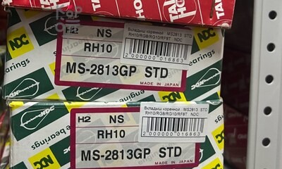 Вкладыш коренной M1053H / MS-2813GP STD RH10 / RG10 NDC