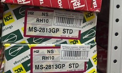 Вкладыш коренной M1053H / MS-2813GP STD RH10 / RG10 NDC