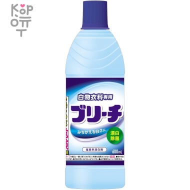 Mitsuei Bleach - Хлорный отбеливатель для белой одежды 600мл. &mdash; Корейские товары для всей семьи(КорОпт)