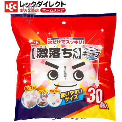 Lec Cube Shape Melamine Sponge - Губка меламиновая, 30 шт