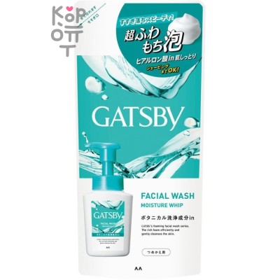 Mandom Gatsby Facial Wash Moisture Whip - Увлажняющий мусс для умывания для жирной и проблемной кожи 
