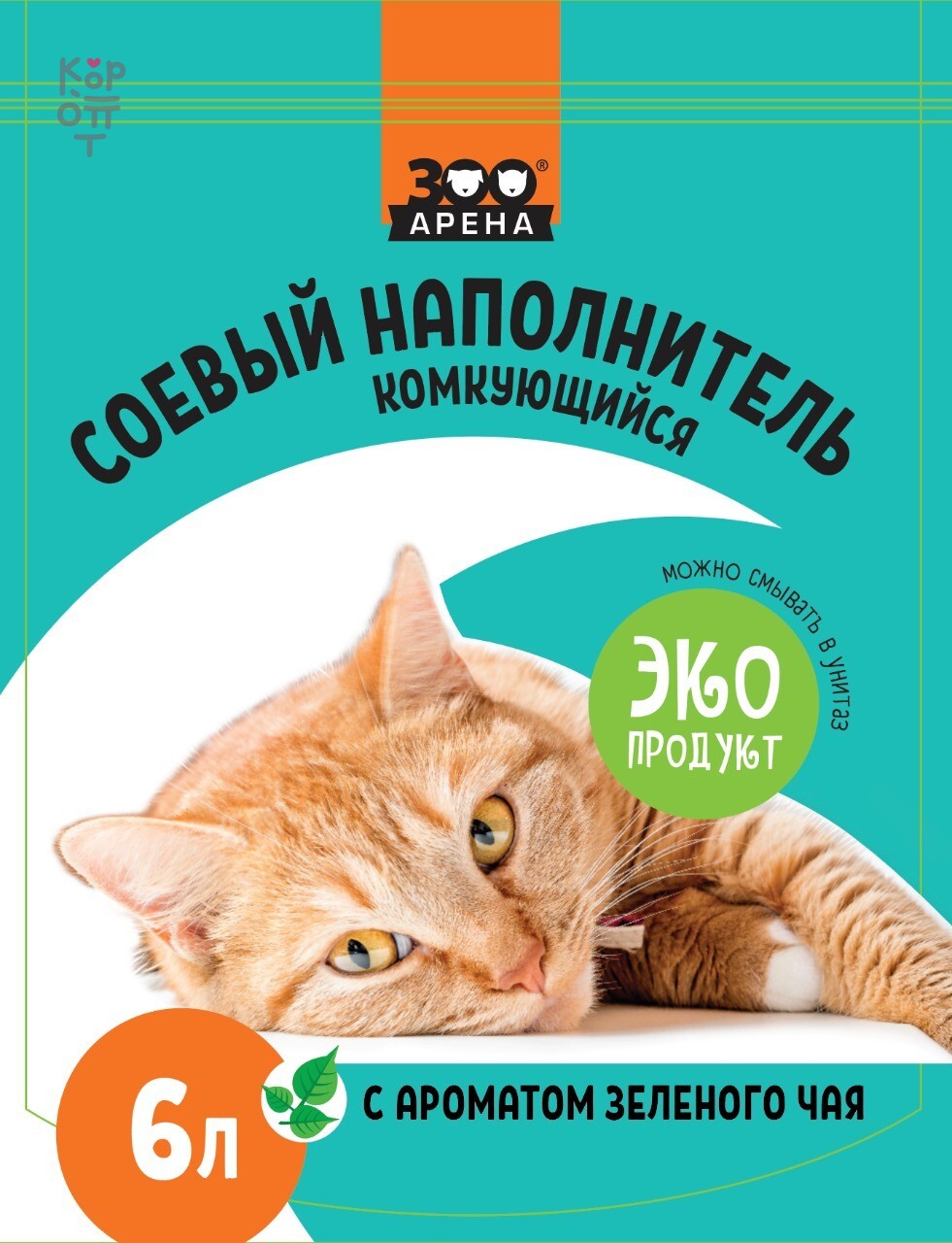 ЗооАрена Зел чай — Соевый наполнитель, 6 л