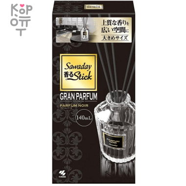 KOBAYASHI GRAN PARFUM - Ароматический диффузор для дома с палочками (рифлёный флакон + 2 наполнителя + палочки) 140мл. — Корейские товары для всей семьи(КорОпт)
