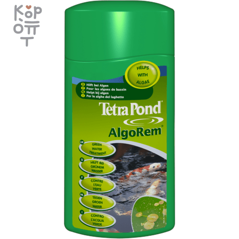 Tetra Pond AlgoRem средство от цветения воды из-за водорослей 1 л, купить с доставкой на дом фото 1 — Корейские товары для всей семьи(КорОпт)
