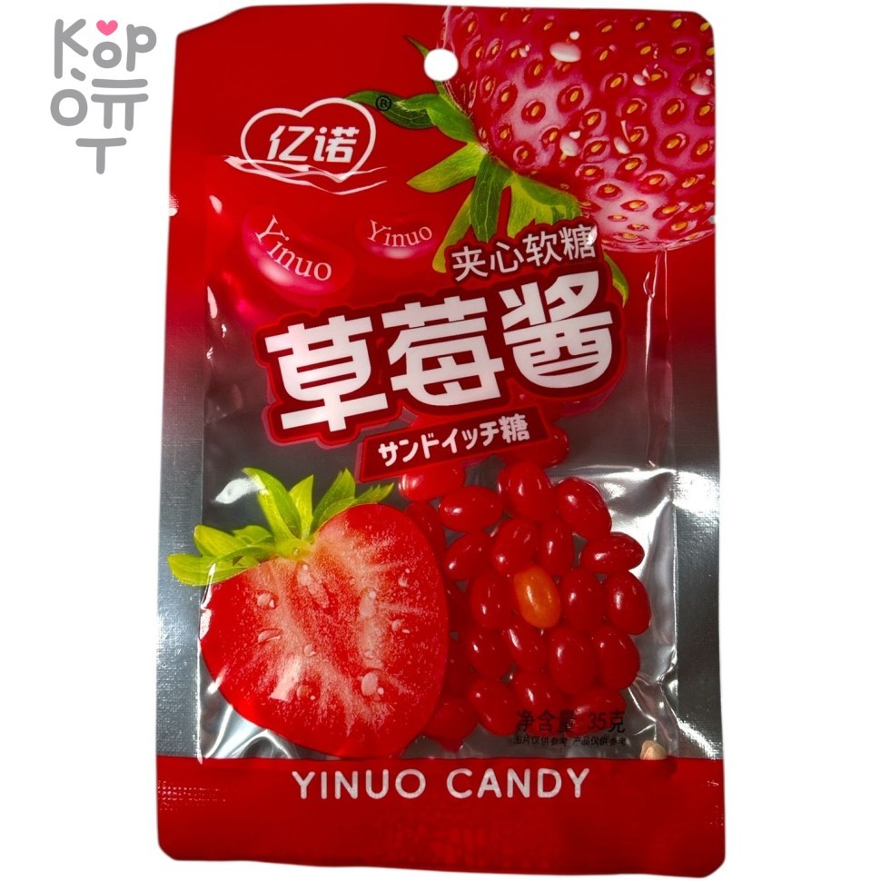 Мармелад Yinuo FruitCandy с Клубничным джемом, купить с доставкой на дом фото 1 — Корейские товары для всей семьи(КорОпт)