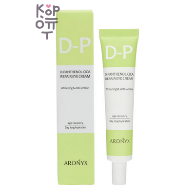 Aronyx Eye Cream D-P Panthenol Cica Repair - Крем для кожи вокруг глаз восстанавливающий с пантенолом, 40 мл