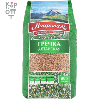 Крупа гречневая Алтайская Националь, 800гр. &mdash; Корейские товары для всей семьи(КорОпт)