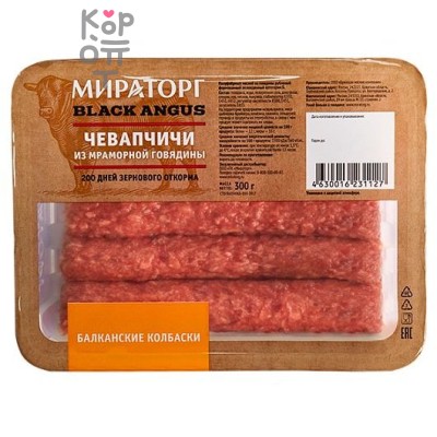 Мираторг Black Angus Колбаски из мраморной говядины Чевапчичи, 300 г