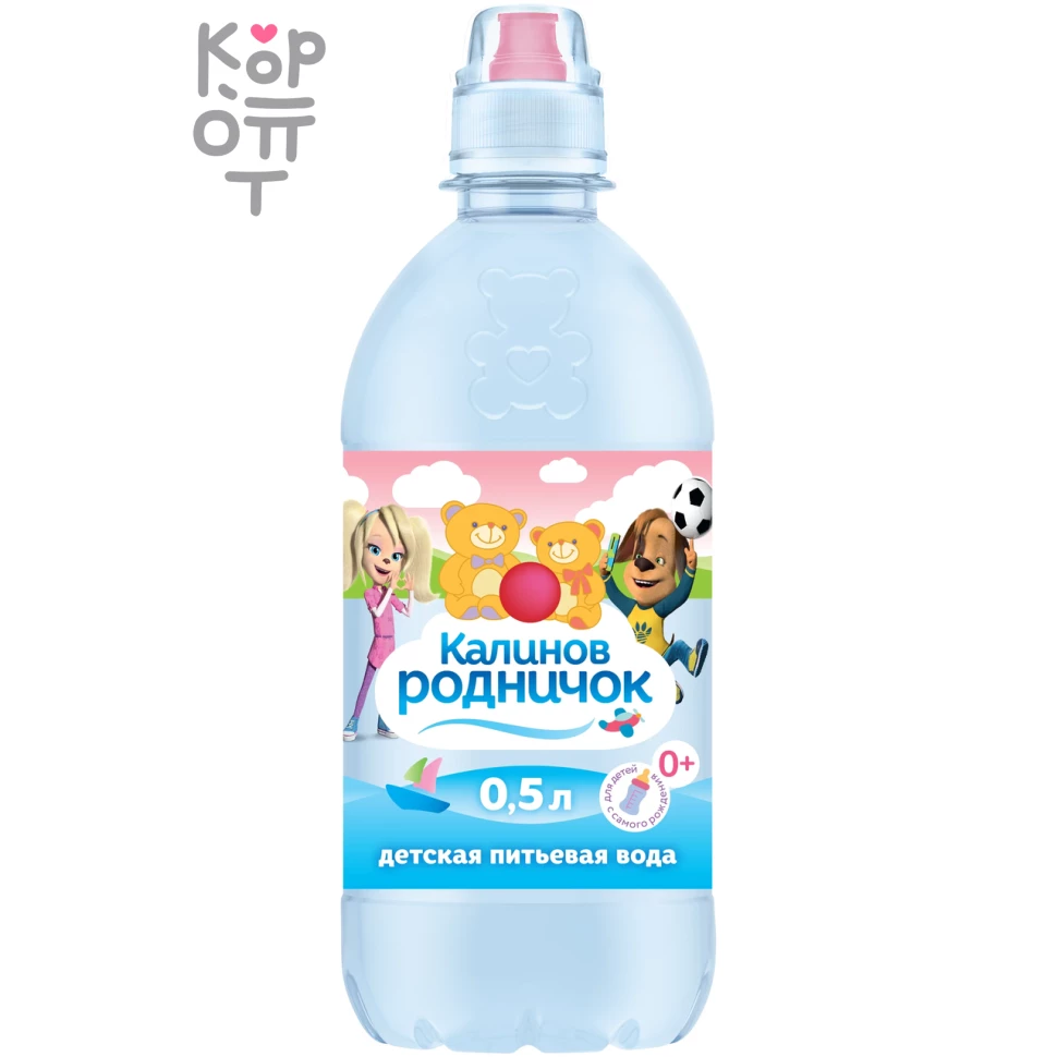 Калинов Родник Барбоскины - Вода питьевая для детского питания артезианская, негазированная 0,33л. 