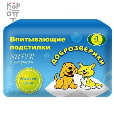 Доброзверики Super Подстилки для животных с рисунком, 60х40, 30 шт.
