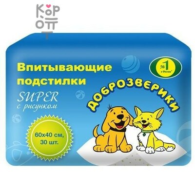 Доброзверики Super Подстилки для животных с рисунком, 60х40, 30 шт.