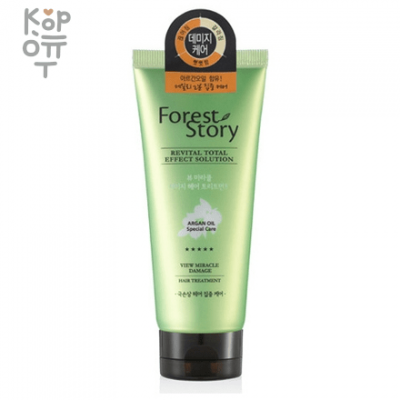 Forest Story Miracle Damage Hair Treatment - Средство для лечения повреждений волос с аргановым маслом, 200 мл
