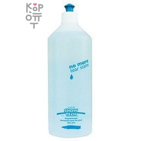SHOW TECH No more tears средство по уходу за глазами 1 л